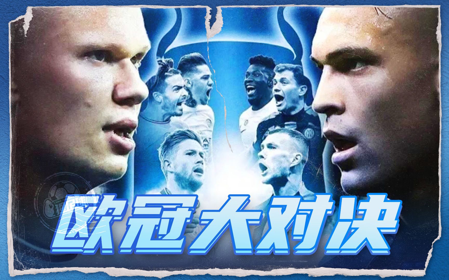 不仅是一场 不仅是一场